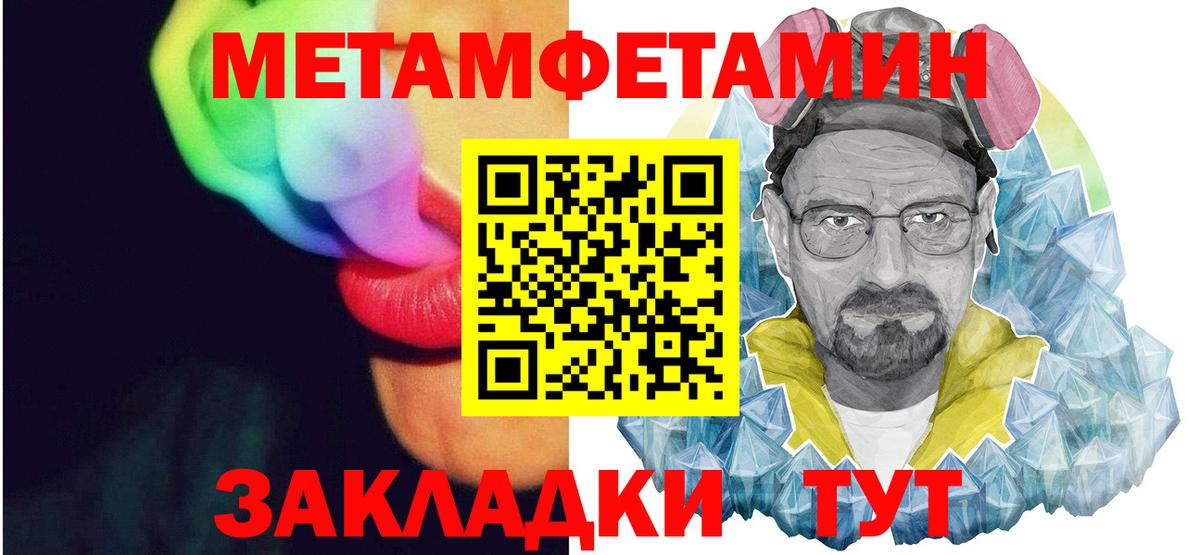 АМФ 98%  Амфетамин  Тара 