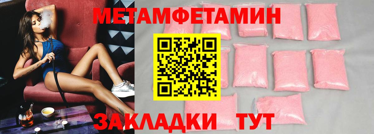 Амфетамин VHQ Тара