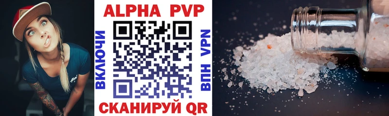 APVP мука  продажа наркотиков  Тара 