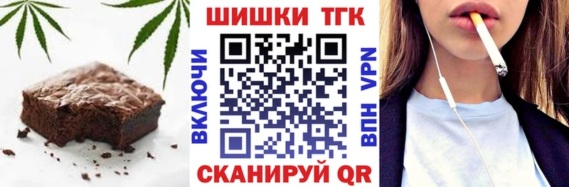 Еда ТГК конопля  Тара 