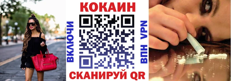 Кокаин VHQ Тара
