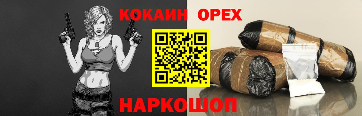 Кокаин 99% Тара