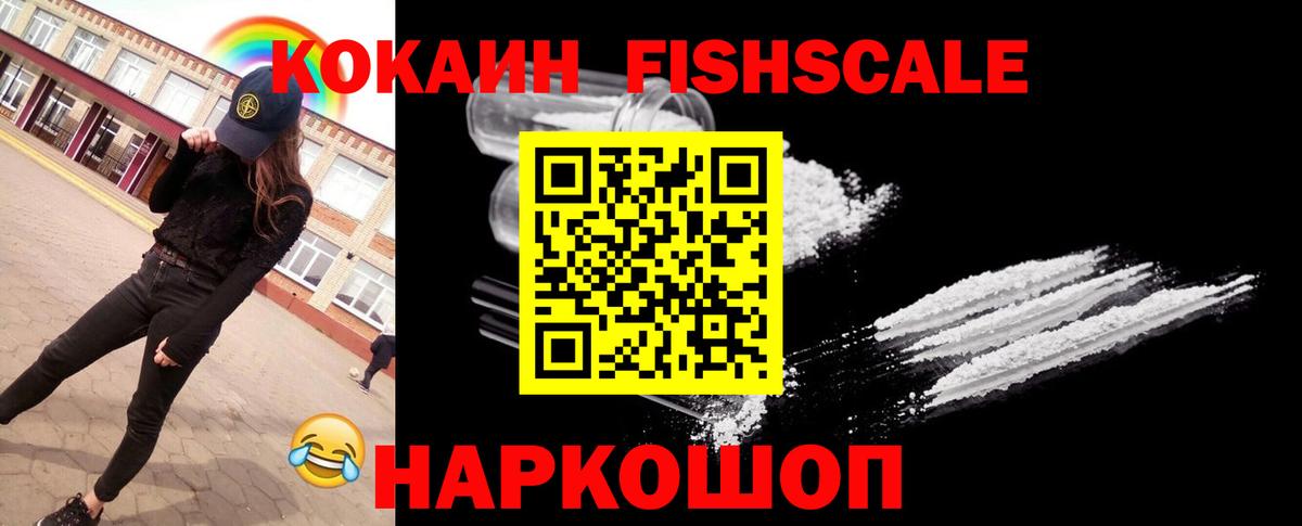Тара  КОКАИН VHQ  Cocaine 99%  Вход с VPN 