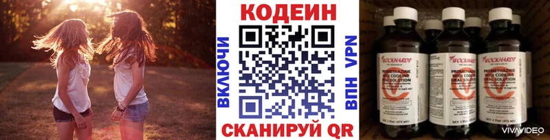 Кодеиновый сироп Lean напиток Lean (лин)  mega маркетплейс  Тара 