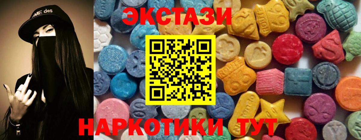 ГАШ  Вход с VPN  Мефедрон  Тара  Конопля  ЭКСТАЗИ  Цена  Кокаин  Меф МЯУ МЯУ кристаллы  Alpha-PVP СК кристаллы 