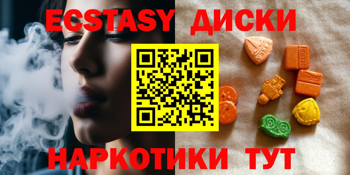 ЭКСТАЗИ louis Vuitton Тара