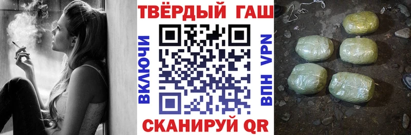 Гашиш 40% ТГК  купить наркотики сайты  Тара 