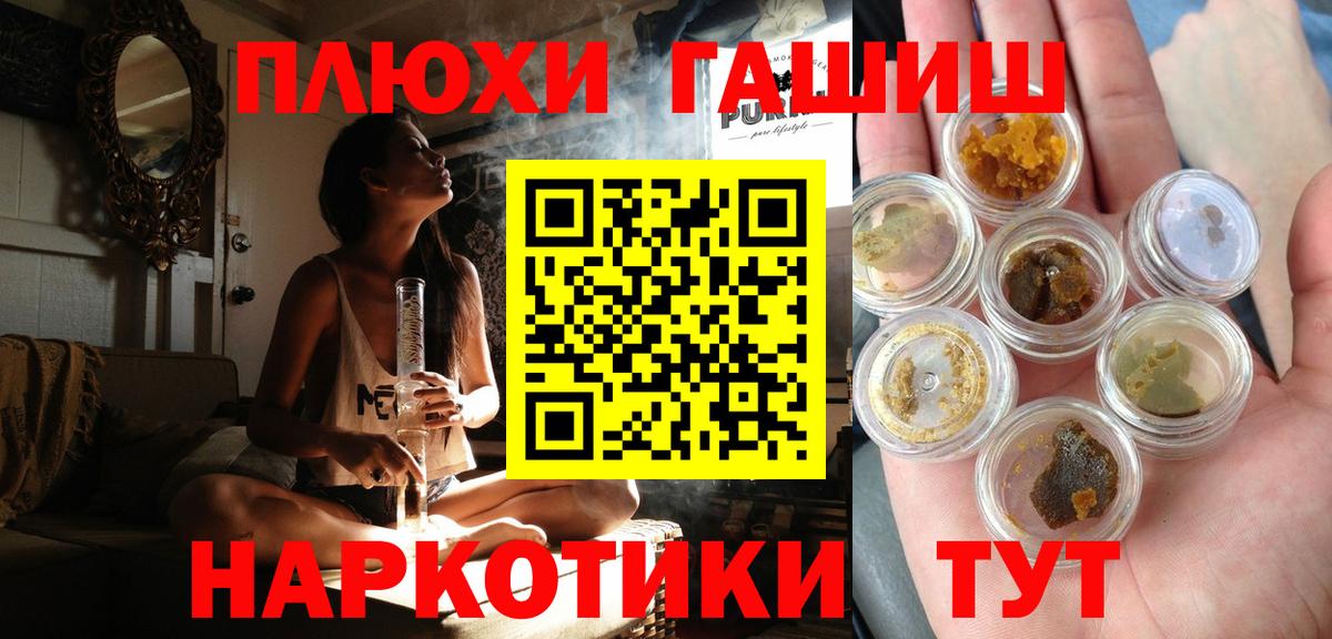ГАШИШ AMNESIA HAZE Тара