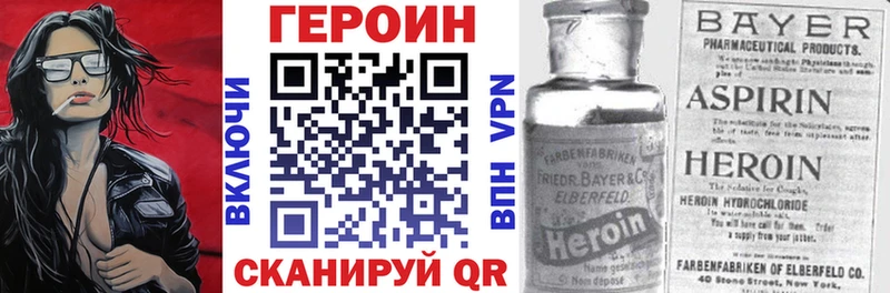 закладки  Тара  Героин VHQ 