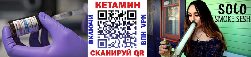 где купить наркотик  площадка наркотические препараты  Кетамин VHQ  Тара 