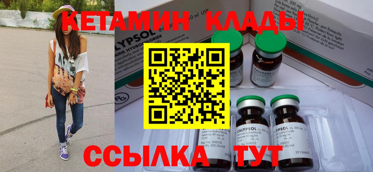 Альфа ПВП Тара