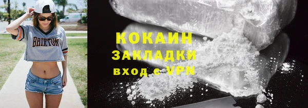 соль курить ск Гвардейск