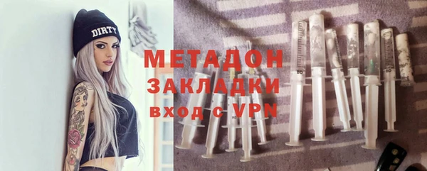 бутират Грязовец