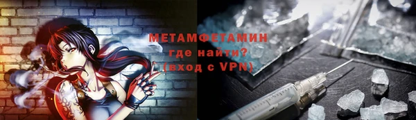альфа пвп Нягань