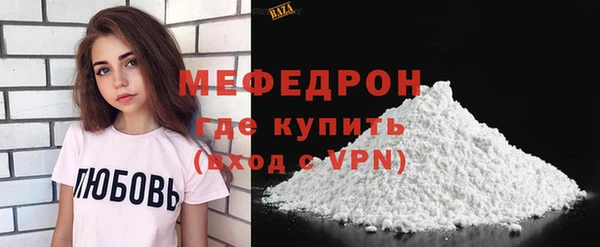 дживик Нязепетровск