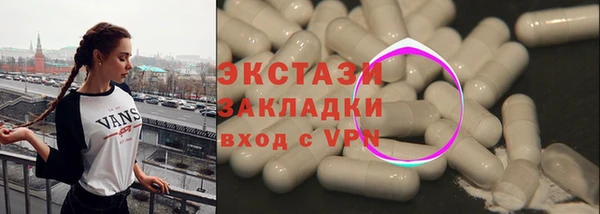эйфоретик Грязи
