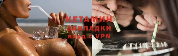 дживик Нязепетровск