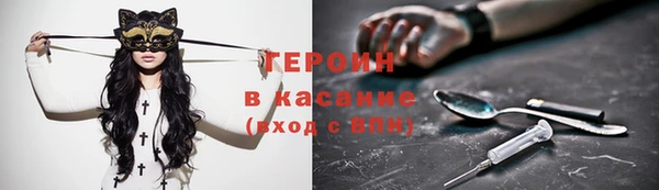 кокаин VHQ Губаха