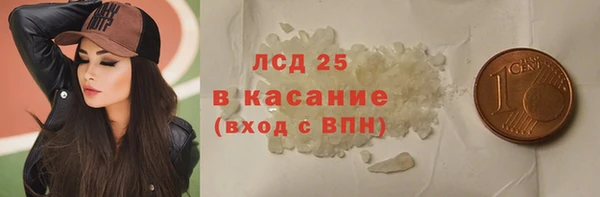 MESCALINE Няндома