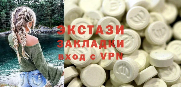 альфа пвп Нягань