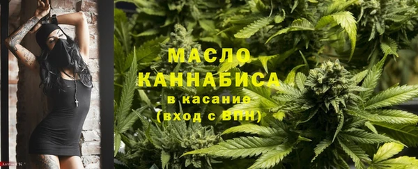 бутират Грязовец