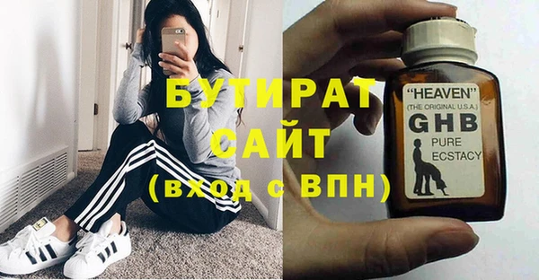 кокаин VHQ Губаха