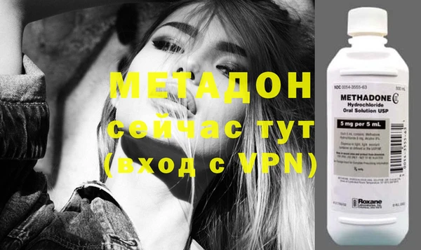 бошки Новокубанск