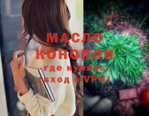 альфа пвп Нягань