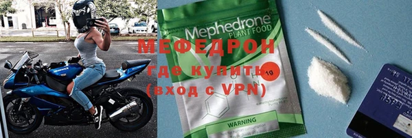 дживик Нязепетровск