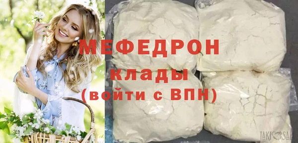 эйфоретик Грязи