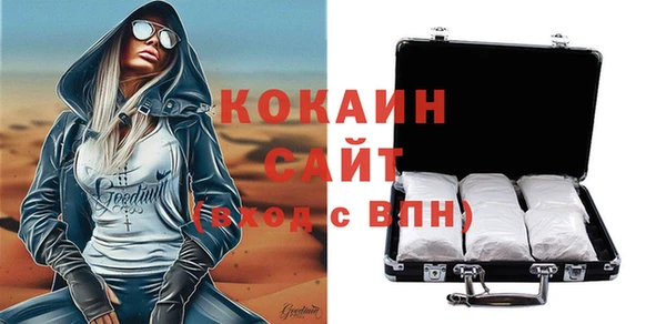 альфа пвп Нягань