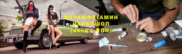 альфа пвп Нягань