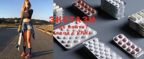 бутират Грязовец