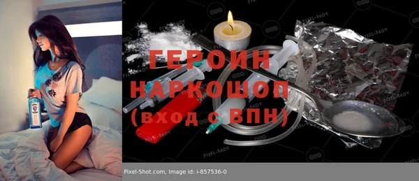 альфа пвп Нягань