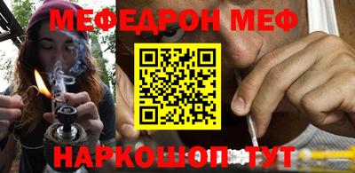 кристаллы Гагарин