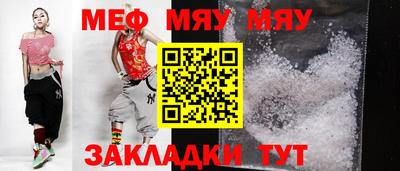 меф VHQ Гатчина