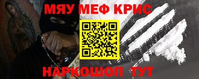 кристаллы Гагарин