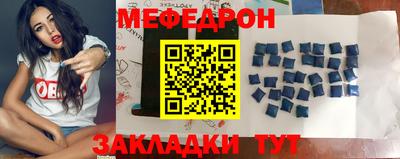 меф VHQ Гатчина