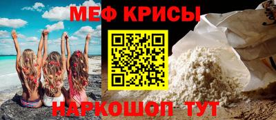 кристаллы Гагарин