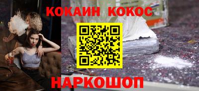 марки nbome Бийск