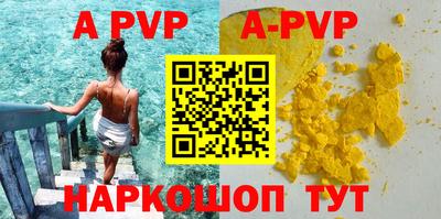 меф VHQ Гатчина