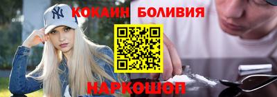 кристаллы Гагарин