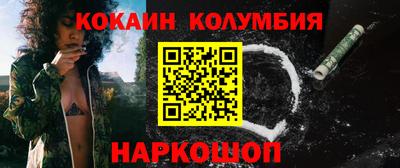 круглые Абакан