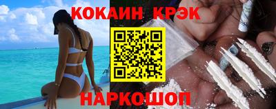 синтетический гашиш Берёзовский