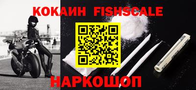 кристаллы Гагарин