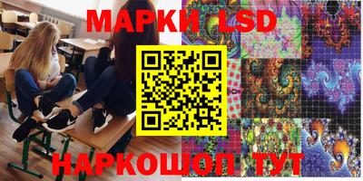 марки nbome Бийск