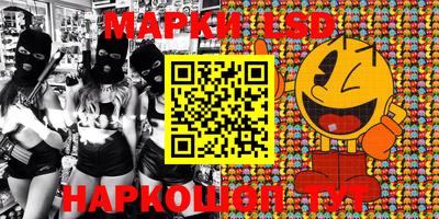 марки nbome Бийск