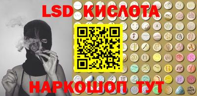 мефедрон VHQ Беслан