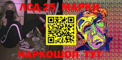 марки nbome Бийск