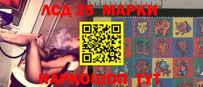 круглые Абинск
